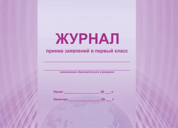 Где Купить Журналы В Казани